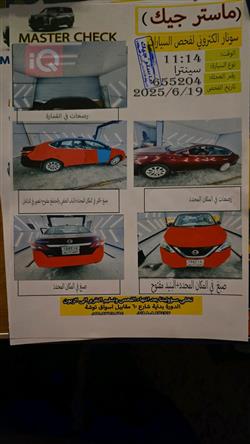 Nissan Sentra